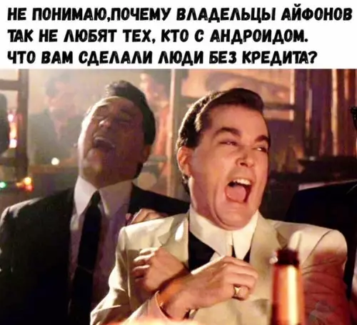 Смешная картинка №467938