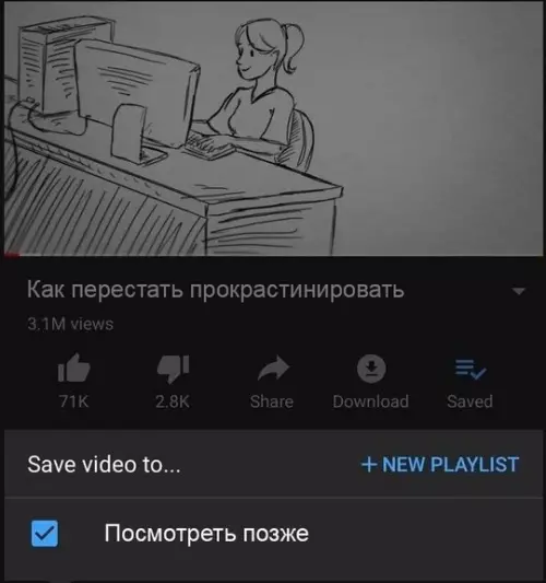 Смешная картинка №760561