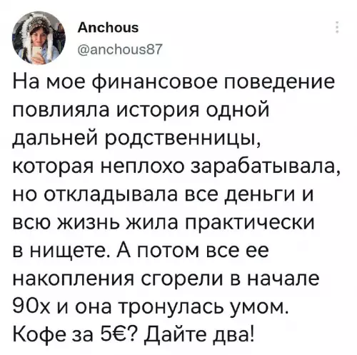 Смешная картинка №675779