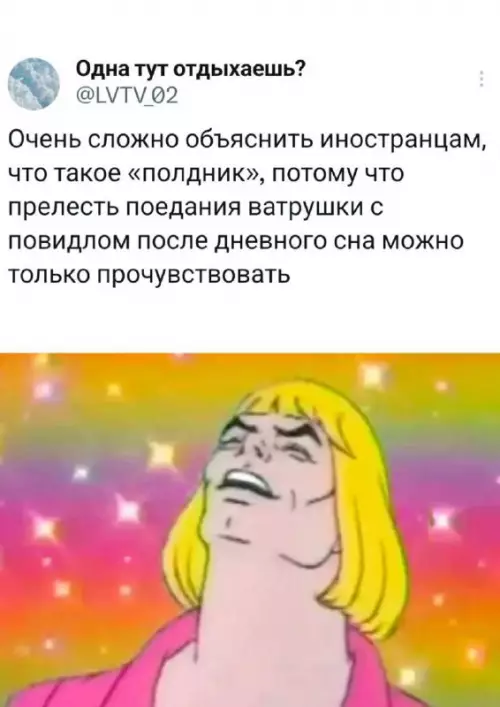 Смешная картинка №757996