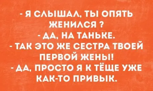 Смешная картинка №219831