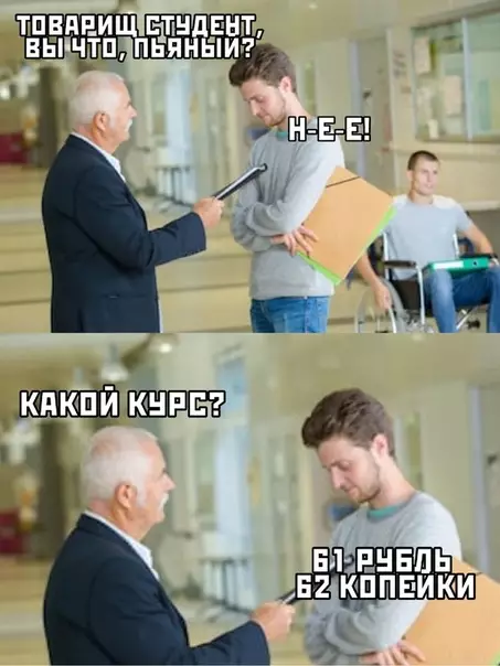 Смешная картинка №430502