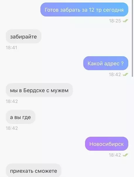Смешная картинка №595445 Крутятся как могут