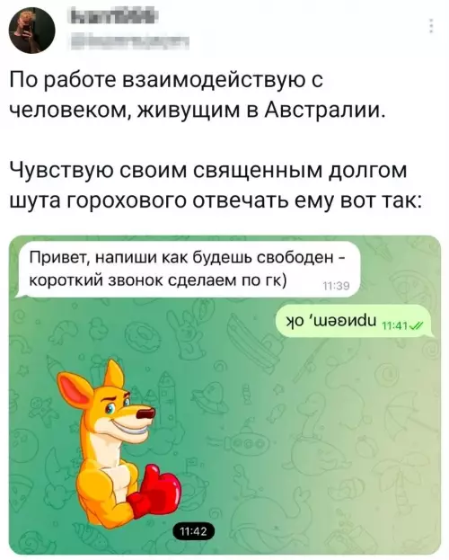 Смешная картинка №793898