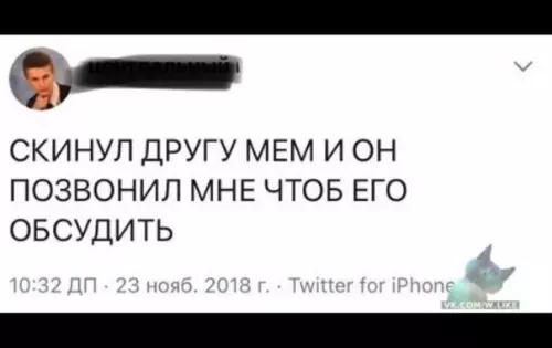 Смешная картинка №329466