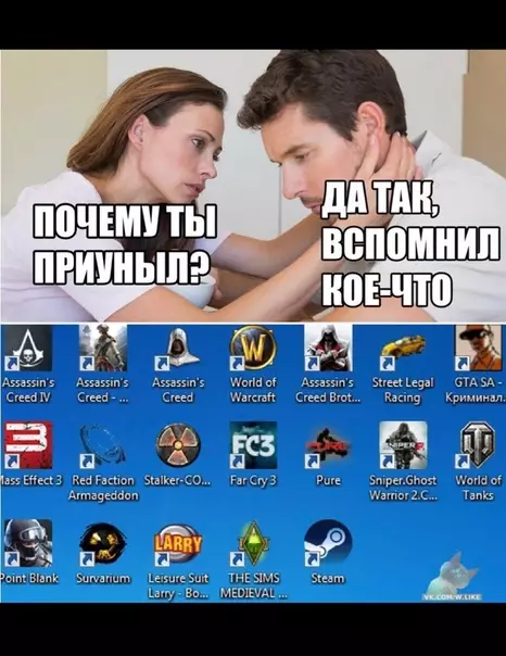 Смешная картинка №378122