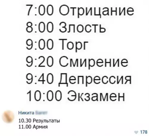 Смешная картинка №221609