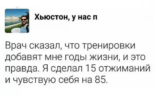 Смешная картинка №227741
