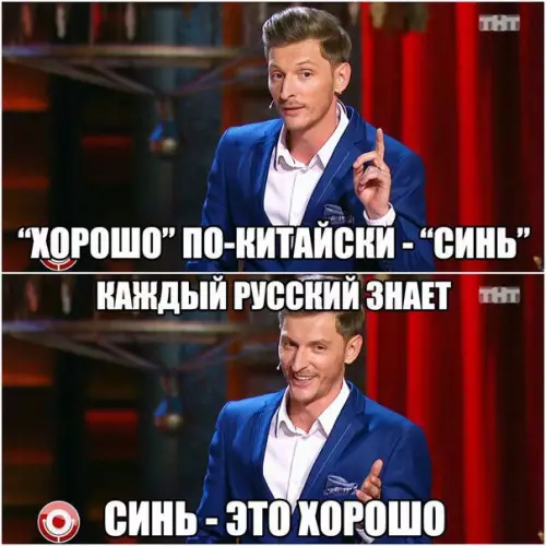 Смешная картинка №212509