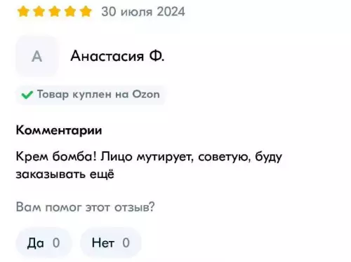 Смешная картинка №774260 Ужос