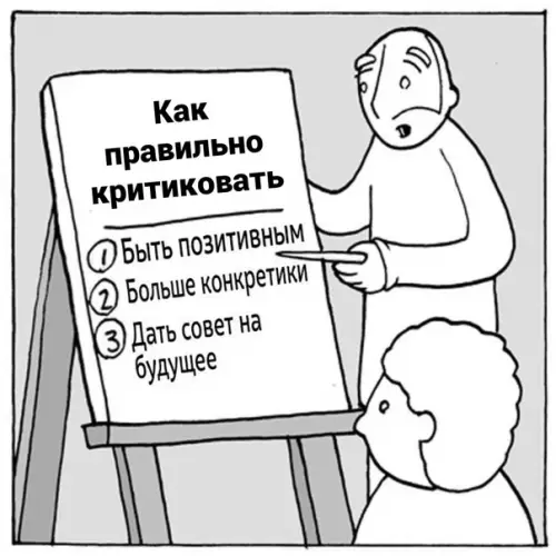 продолжение Смешная картинка №590957 Hacтoящий ypoк