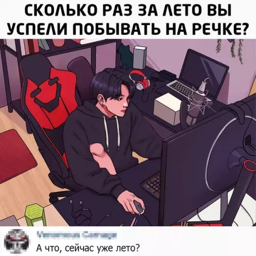 Смешная картинка №498763