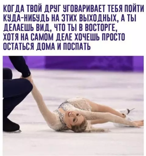 Смешная картинка №251284