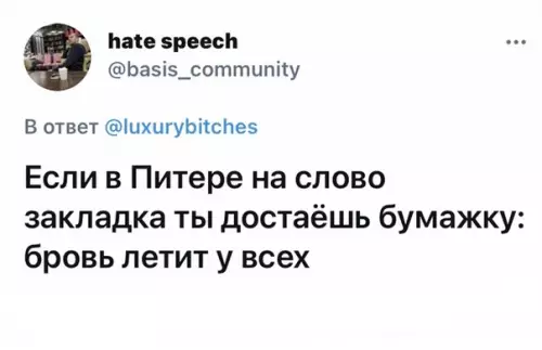 продолжение Смешная картинка №580489