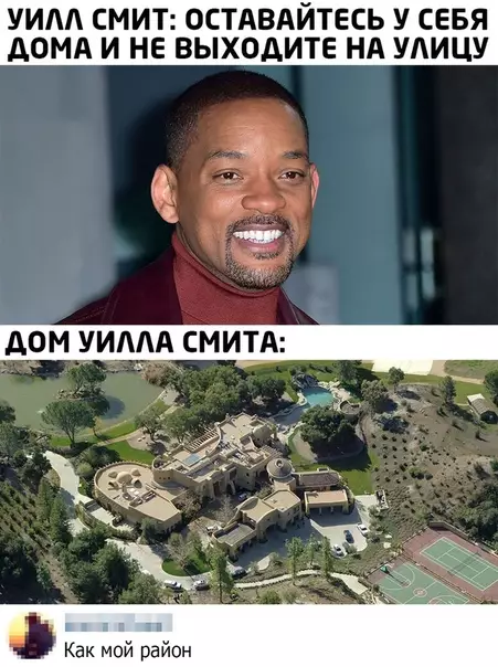Смешная картинка №482540