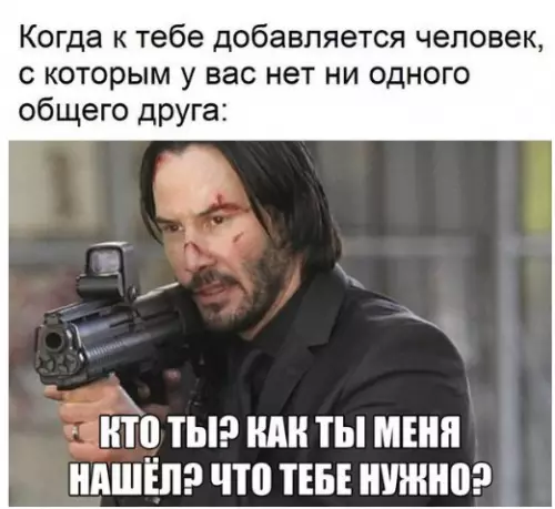Смешная картинка №249338