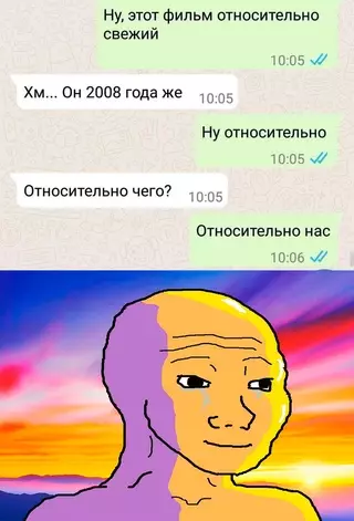 Смешная картинка №676094