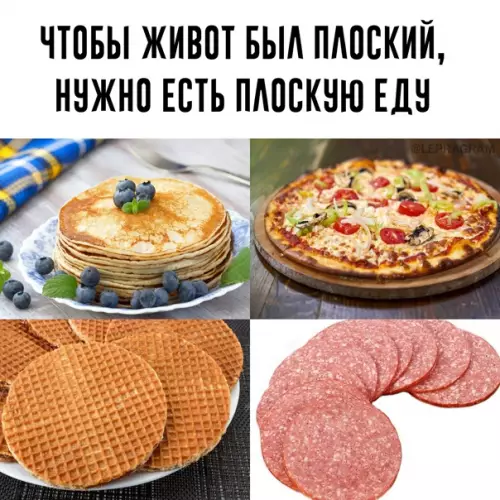 Смешная картинка №552656 3aмaнчивo