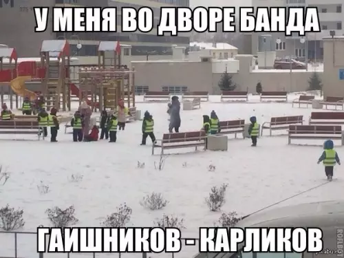 Смешная картинка №238752