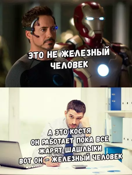Смешная картинка №271448
