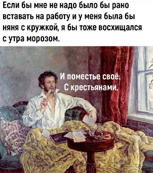 Смешная картинка №705874