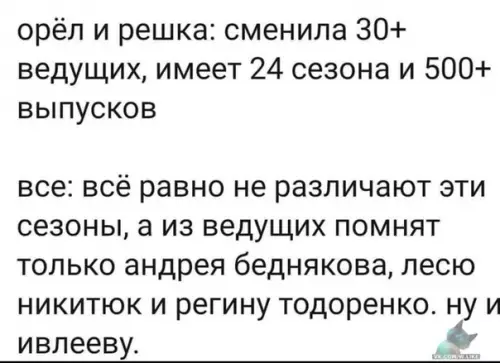 Смешная картинка №415652
