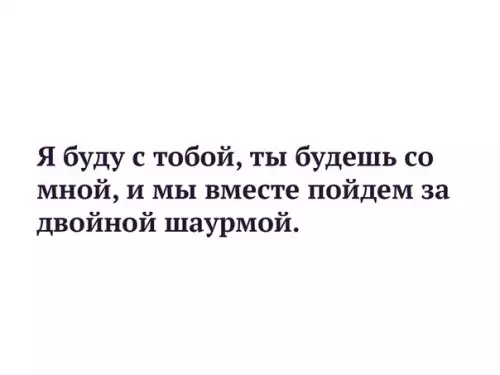 Смешная картинка №247549