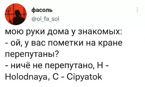 Смешная картинка №670410