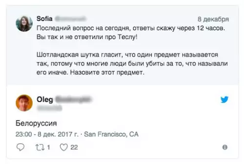 Смешная картинка №229478