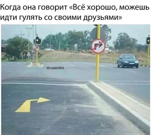 Смешная картинка №215015