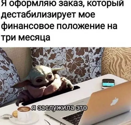Смешная картинка №780581