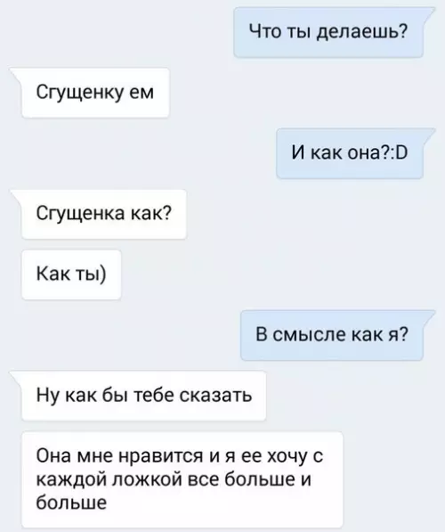 Смешная картинка №239912