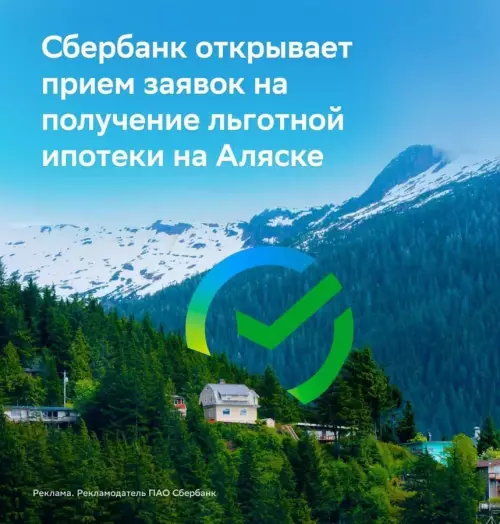 Смешная картинка №779883 Аляскинский гектар