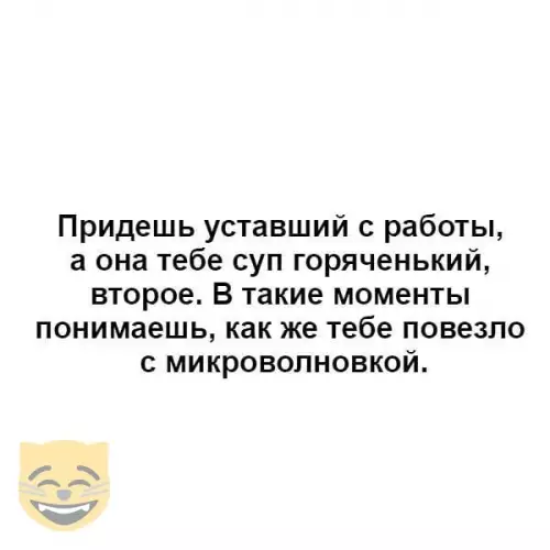 Смешная картинка №368014 #приколы #картинки #мемы ?