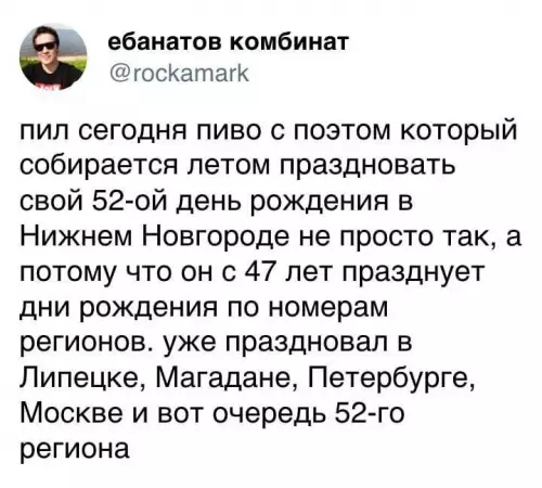 Смешная картинка №756647