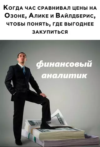 Смешная картинка №722374