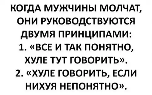 Смешная картинка №201881