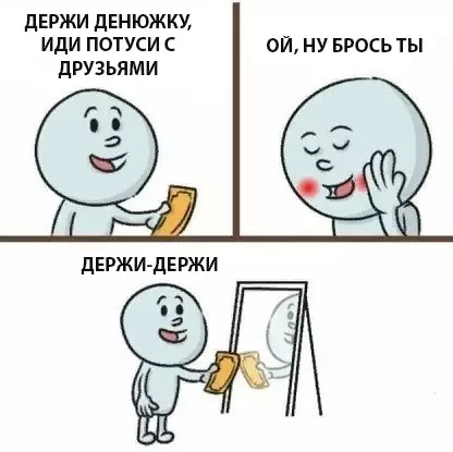 Смешная картинка №285129