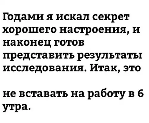 Смешная картинка №206609