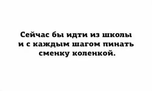 Смешная картинка №214014