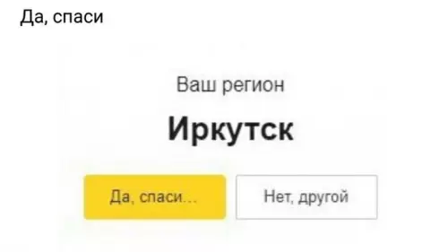 Смешная картинка №246167