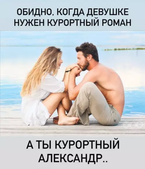Смешная картинка №688102