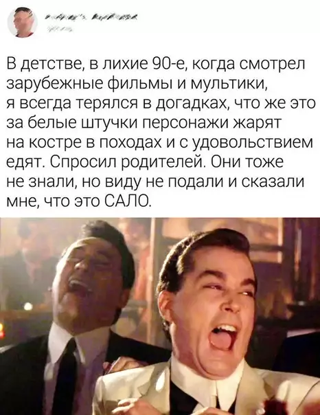 Смешная картинка №516548