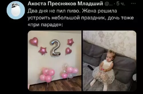 Смешная картинка №685486 Пиво