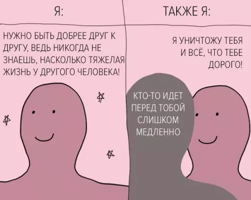 Смешная картинка №479475 ох уж эти люди