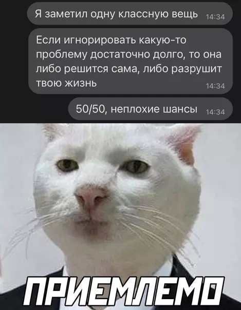 Смешная картинка №619453
