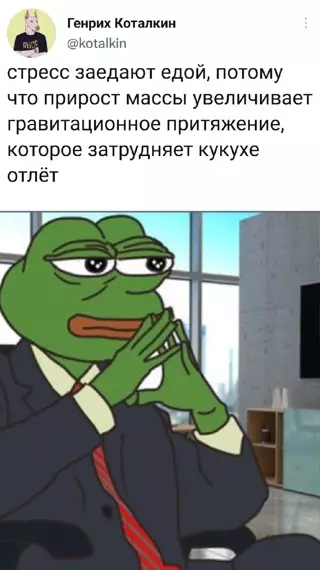 Смешная картинка №652056