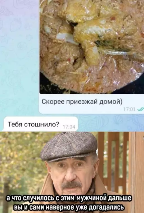 Смешная картинка №721766