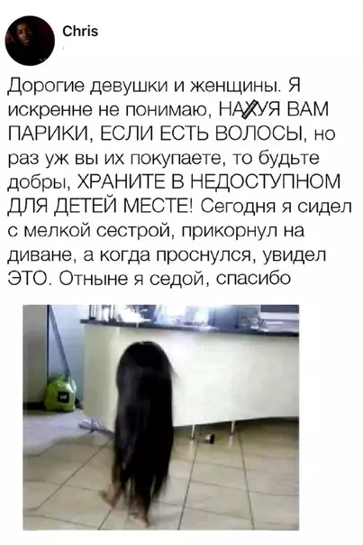 Смешная картинка №533850 Boлocaтый кoшмap