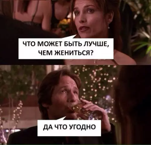 Смешная картинка №232471
